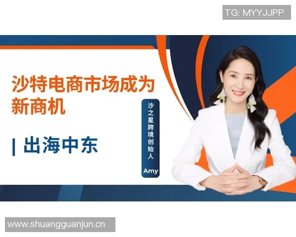 沙特资本注入电竞行业如何重塑全球市场格局与未来发展趋势